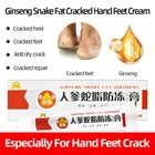 30 г антифриз крем женьшень змея жир ремонт кожи рук и ног сухой потрескавшийся пятки пилинг уход за кожей мазь