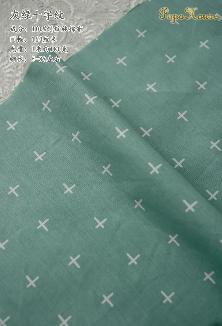 160x50cm Afternoon Tea Cake Rabbit Gray Green Twill Cotton Fabric Making Dress Children's Clothing Apparel DIY Cloth - купить по