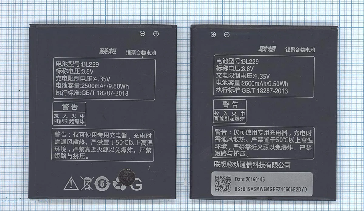 Аккумуляторная батарея BL229 для телефона Lenovo A806 A806T | Мобильные телефоны и