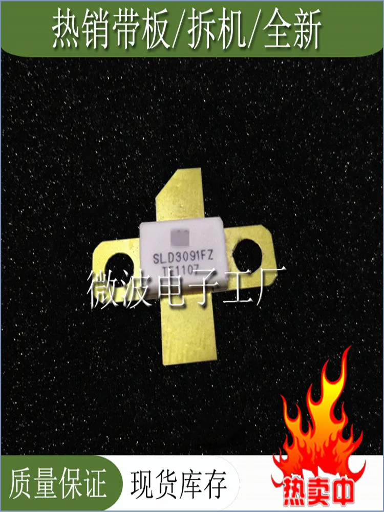 Высокочастотный трубчатый микроволновый радиочастотный модуль SLD3091FZ SD4590 SP201 SRF2417