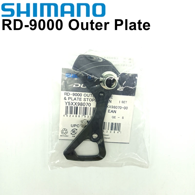 

Задний переключатель передач Shimano Dura-Ace, направляющая пластина внешней пластины RD M9000, запчасти для велосипедов Y5XX98070
