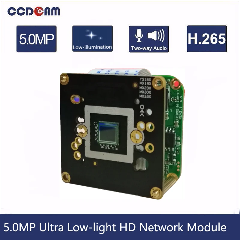 CCDCAM H.265 5MP SONY IMX335 Hisilicon 3516AV200 модуль сверхнизсветильник IP камеры с поддержкой