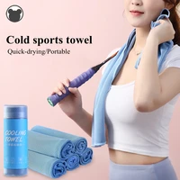 quick drying cooling towel instant cooling relief sports portable yoga gym pilates running travel towel with bag 30100cm