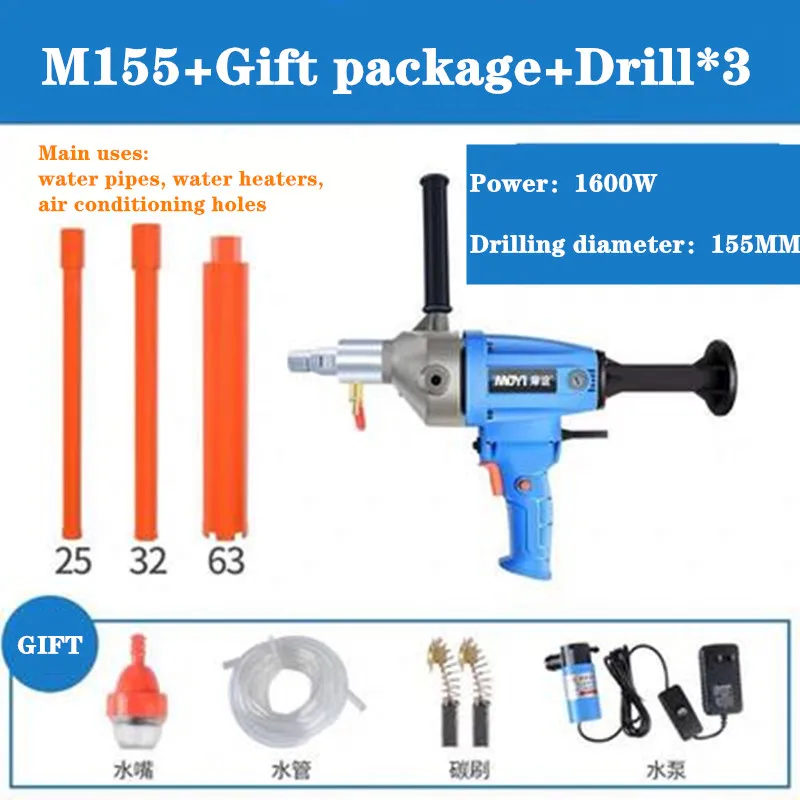 220V 1600W 155mm Rhinestone drilling machine concrete water electric drill hand-held water mill drilling machine
