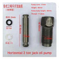horizontal 2 ton jack accessories oil seal small oil cylinder oil pump seal ring small barrel pressure jack oil leakage