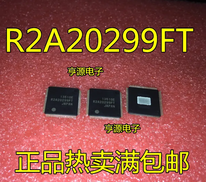 

R2A20299 R2A20299FT