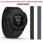 Ремешок нейлоновый для смарт-часов Garmin Enduro Fenix 5 6X Pro 5X 5 Plus 3HR MK1 935 945 S60