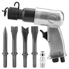 Промышленный пневматический молоток 14 дюйма, 150 мм, мощная ручка, прямой пневматический молоток пневматическое долото, лопата