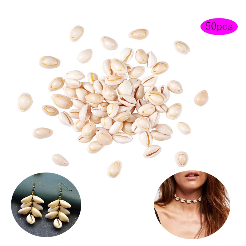Бусины Cowrie в виде ракушек натуральные крошечные морские спиральные ракушки