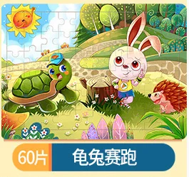 guitusaipao 60 шт. деревянный маленький кусочек паззл Игрушка Дети животные деревянные паззлы детские развивающие игрушки для ребенка интерактивная игра - Цвет: guitusaipao