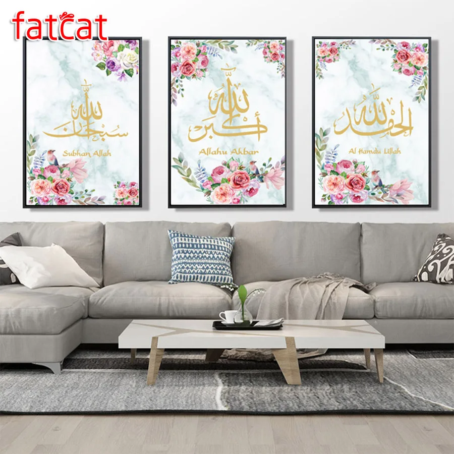 FATCAT Arabic Calligraphy Islamic Pink Floral diy diamond painting full square round drill embroidery triptych home decor AE298 | Дом и сад