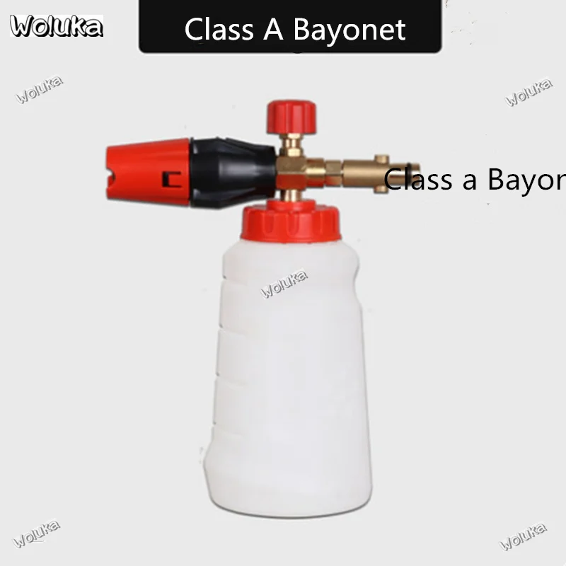 Бытовая автомоечная машина высокого давления пенораспылитель - Цена: 1 956,64 руб.