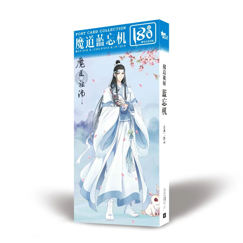 3 вида конструкций 180 шт./комплпл. Mo дао Zu Ши бумажная открытка Lan WangJi фигурка