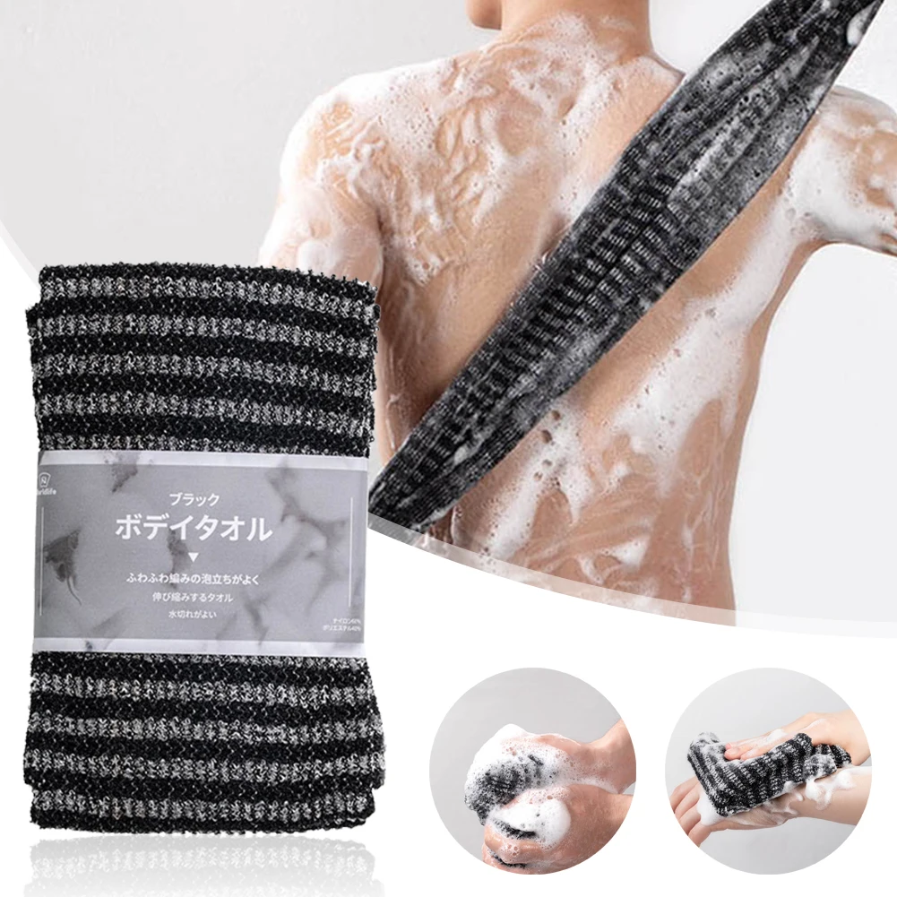 

Men Exfoliating Bath Towel Long Strip Back Scrub Back Bath Towel Rubbing Rub Gray Skin friendly Bath Towel Backrubbing Artifact