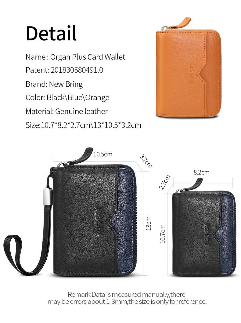Кожаный футляр для карточек NewBring, с 30 12-битной блокировкой NFC, кошелек для мужчин и женщин на молнии, для банковских карточек, визиток и удостоверений