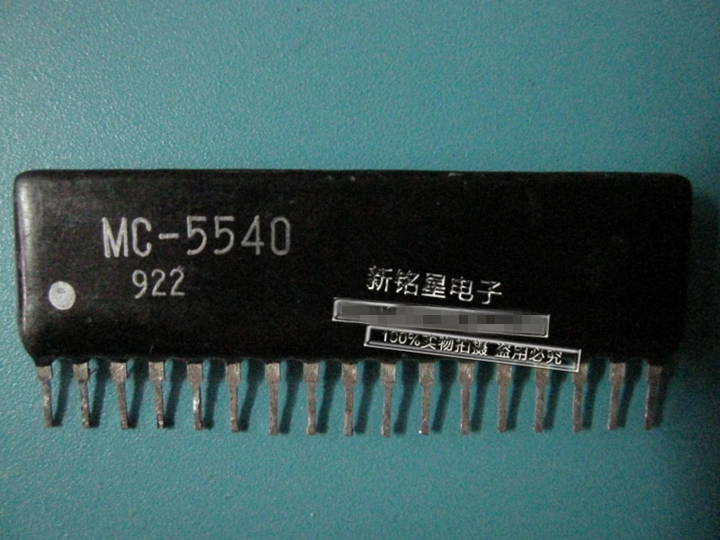 

Hot spot MC-5540 ceramic module 17pin quality assurance