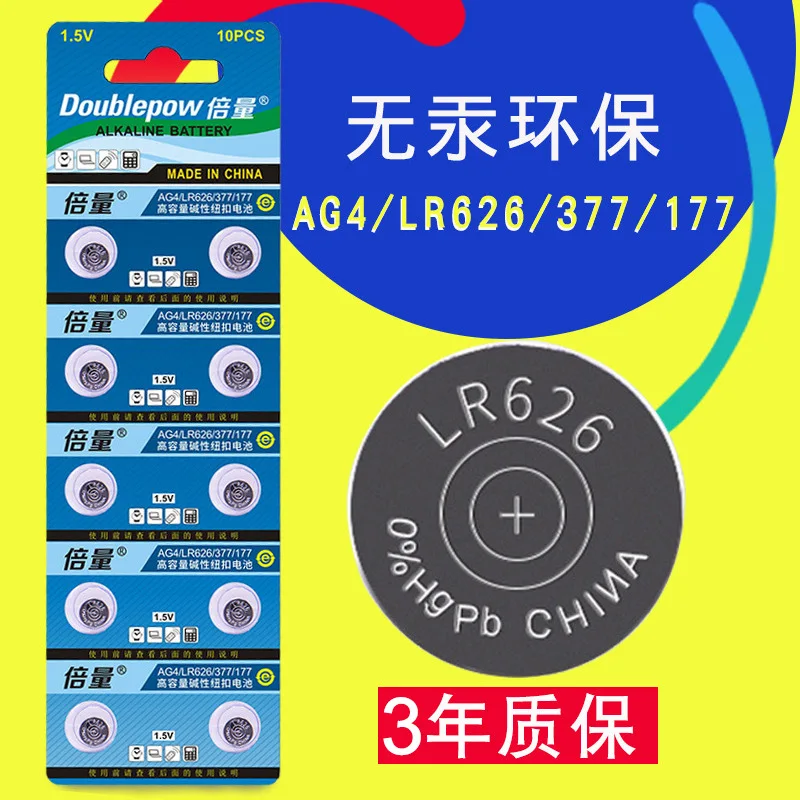 Кнопочная батарея LR66 SR626SW LR626 AG4 377A Кварцевые часы электронные Kayueli оксид