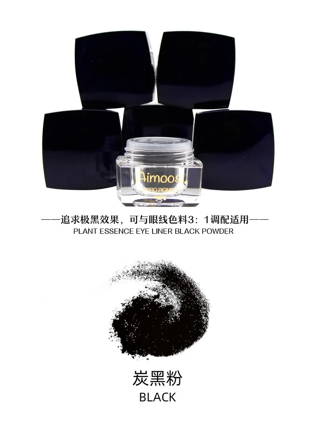 7g Aimoosi чистый растительный цвет порошок смесь для пигмента перманентного макияжа