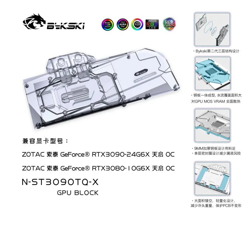 

Bykski GPU cooler Block For Zotac RTX3080-10G Apocalypse OC video Card Water Block For PC Water Cooling 12V/5V N-ST3090TQ-X