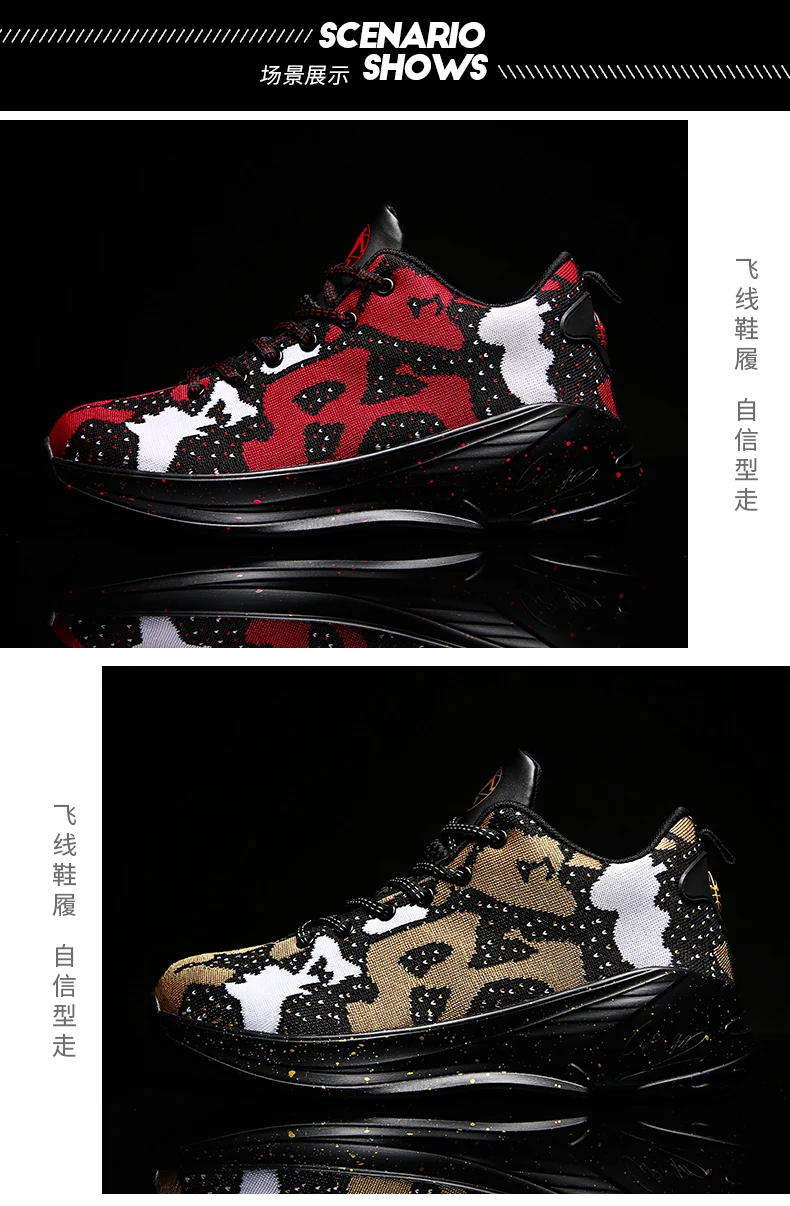 men ladies Sports Shoes big size 42 47 Autumn basketball female Sneakers Woman Trainers fashion casual cushion chunky new