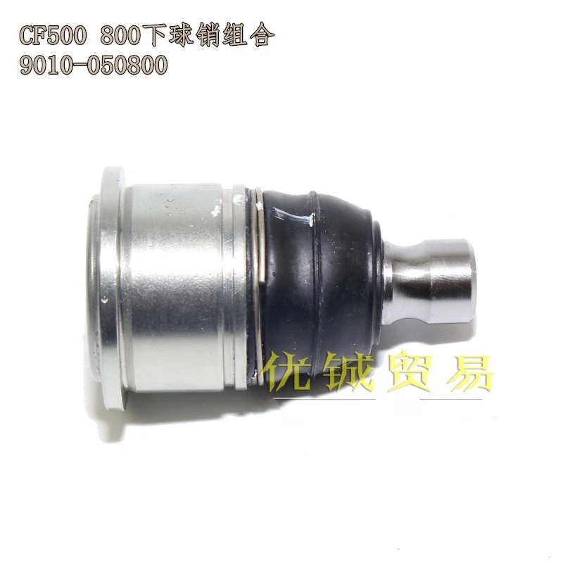 Пружинный двигатель CF куб. См ATV багги запасные части/шариковое соединение |