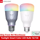 Умная цветная светодиодная лампа Yeelight 1S1SE, с дистанционным управлением через приложение, регулируемой температурой и легкостью, работает с Google SmartThings Alexa Mijia