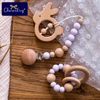 2pcset baby pacifier clip chain rattle toy food grade perle silicone beads wooden teether rodent soother clasp nurse gifts toys