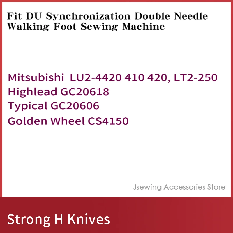 Обрезной нож для Mitsubishi 4420/Highlead 20618/True 20606 DU синхронизирующий ходовой станок MP41B0838