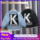 На рост от 80 до 110 см детские джинсовые куртки из овечьей шерсти для мальчиков плащ-Тренч джинсовые куртки; Детская одежда; Одежда для девочек; Куртка для малышей; Повседневная Уличная одежда; Ветровка; Сезон весна-осень