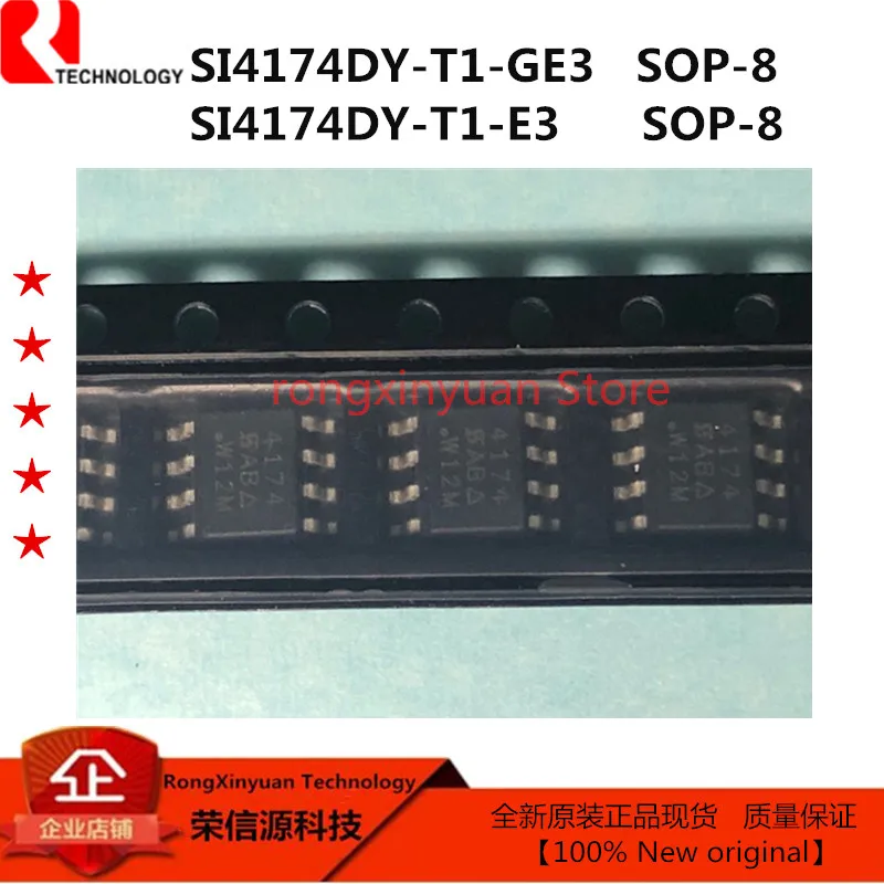 SI4174DY-T1-GE3 4174 SI4174DY-T1-E3 SI4174DY-T1 SI4174DY SI4174 лапками углублением SOP-8 N-Channel 30-V (D-S) MOSFET 100%