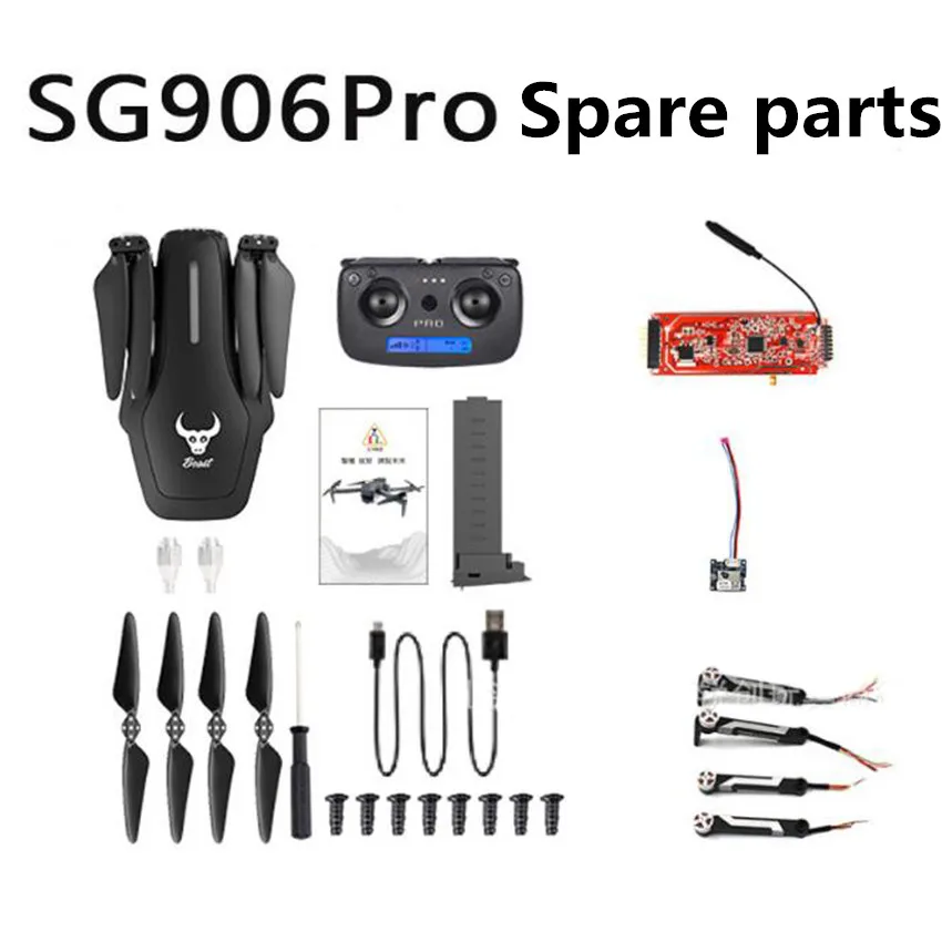 Запасные части для радиоуправляемого дрона SG906PRO2 SG906pro SG906 pro X7pro лопасти двигателя