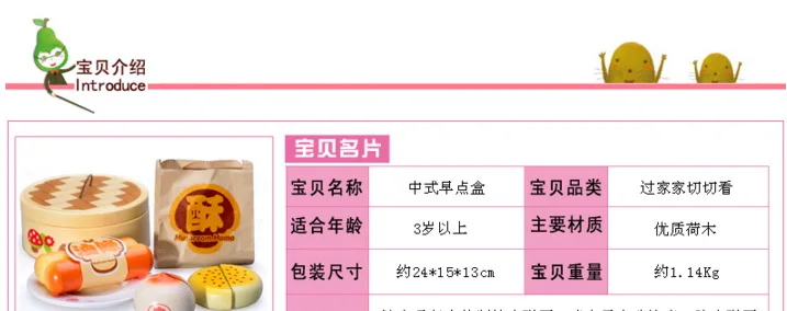 Классические ролевые игры китайские dim sum кухонные игрушки имитирующие шеф-повара кухонные наборы Кук Веселые игровые игрушки миниатюрная еда Рождественский подарок