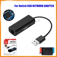 for nintendo switch usb ethernet adapter 100mbps usb 2 0 ethernet network card for windows 10 xiaomi mi box 3 dropshipping