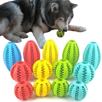 pet dog toy natural rubber dog toy ball elastic strong small medium and large dog cat molar ball bite resistant pet supplies