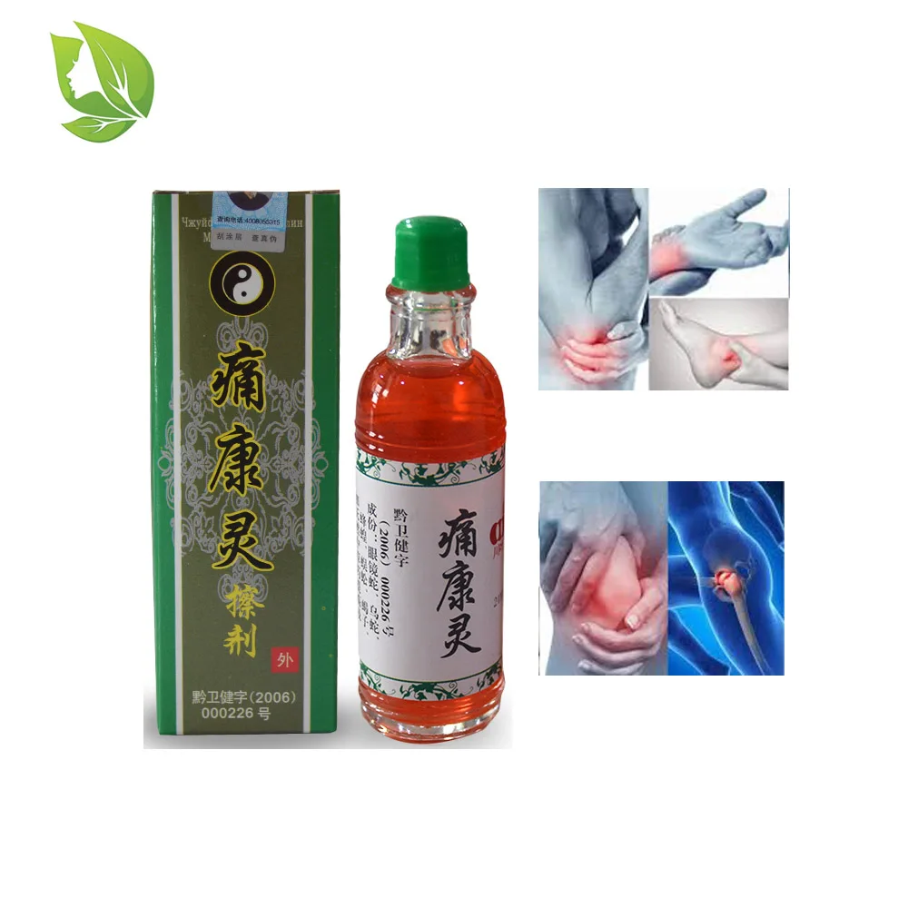2 бутылки/лот китайская травяная медицина мазь от боли в суставах Privet. Жидкий