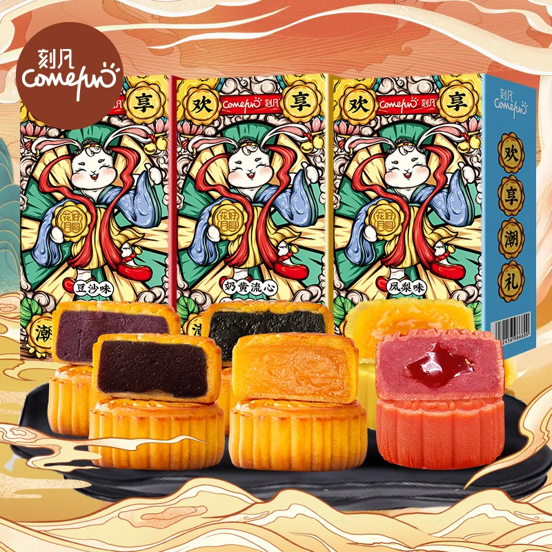 

Mid-Autumn Festival Multi-flavored Liuxin Mooncakes Old-fashioned Traditional Gifts for Elders