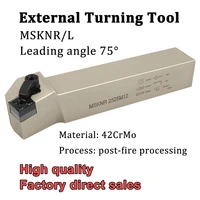 msknr1616h12 msknr2020k12 msknr 2525m12 msknl external turning tool holder cnc lathe cutter tools for carbide inserts snmg120408
