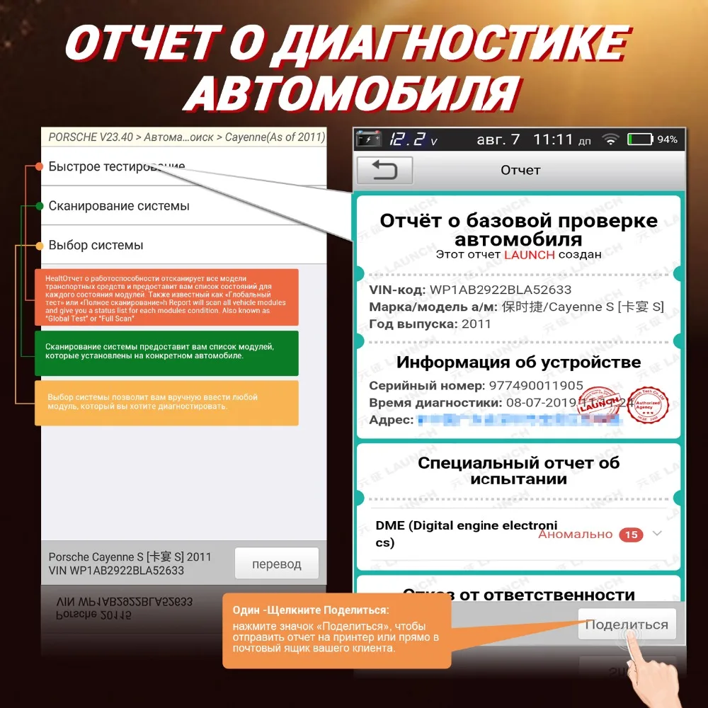 LAUNCH X431 CRP429C OBD2 ENG ABS Airbag SRS диагностический инструмент obdII считыватель кода DPF BMS EPB11 Функция сброса pk CRP129 CRP479