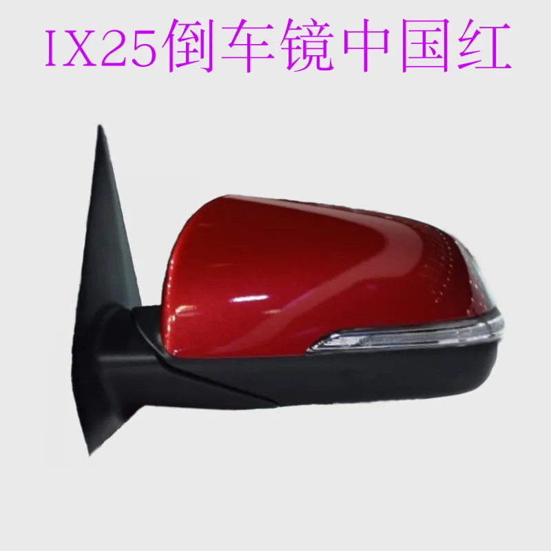 Красный Для HYUNDAI IX25 Складная Лампа зеркало заднего вида в сборе низкая с модифицированным 3 линия 5 линия 8 линия низкая в высоком красном белом синем оранжевом - Цвет: Красный