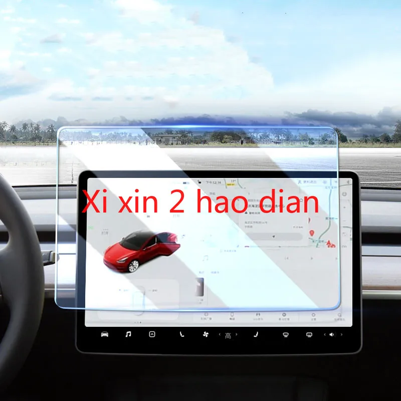 

Взрывозащищенная закаленная пленка для Tesla modle3/Y model x/s, дисплей с центральным управлением, защитная пленка для салона приборной панели