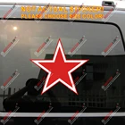 Советские Военно-воздушные силы, знаки СССР, наклейка, наклейка, автомобильная виниловая Светоотражающая Глянцевая наклейка размера