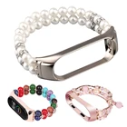 Женские ремешки с жемчугом для Xiaomi Mi Band 6 5 4, ремешки, браслет для часов, ремешки для Mi Band 3, ювелирные изделия, цепочка, браслет, аксессуары