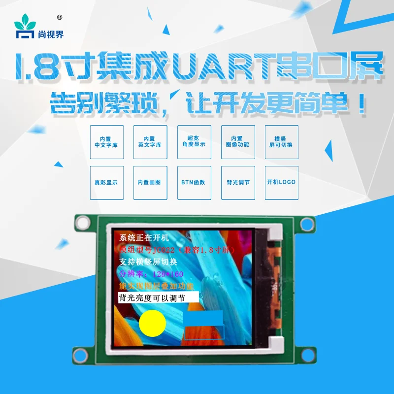 1 стандартный 3 5-дюймовый интегрированный последовательный порт UART сбор данных