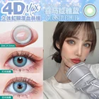 Контактные линзы EASYCON для глаз, небольшие, красивые, синие, зеленые, для косплея, 2 шт.пара градусов, для близорукости