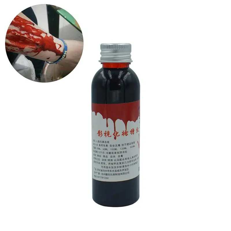 Хэллоуин Cos ультра Реалистичная поддельная кровь/Имитация человеческого вампира