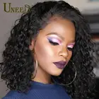 Uneed волосы бразильские волнистые человеческие волосы пряди 8 