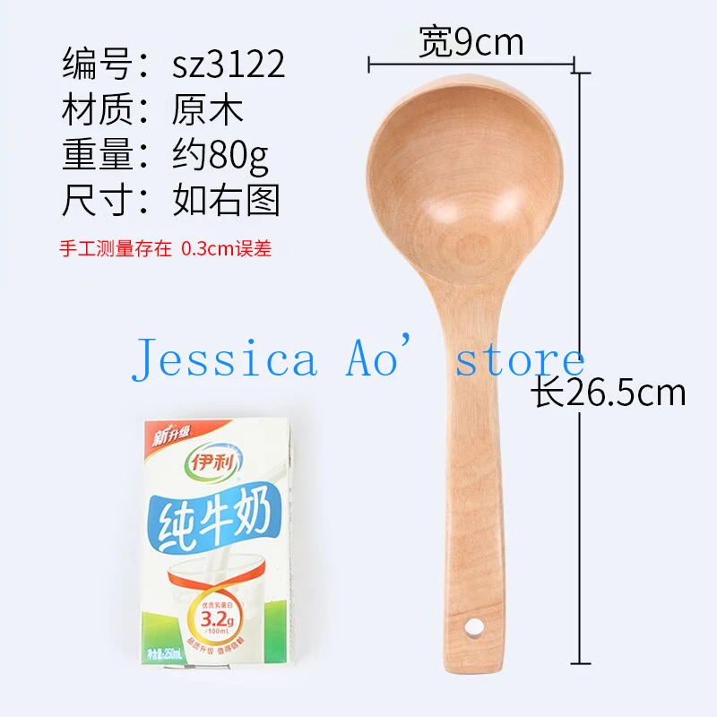 Eco Friendly Japanese Wooden Spoons Round Big Soup Spoon Long Handle Spoon 30cm Solid Wood Serving Spoon Large Ladle images - 6