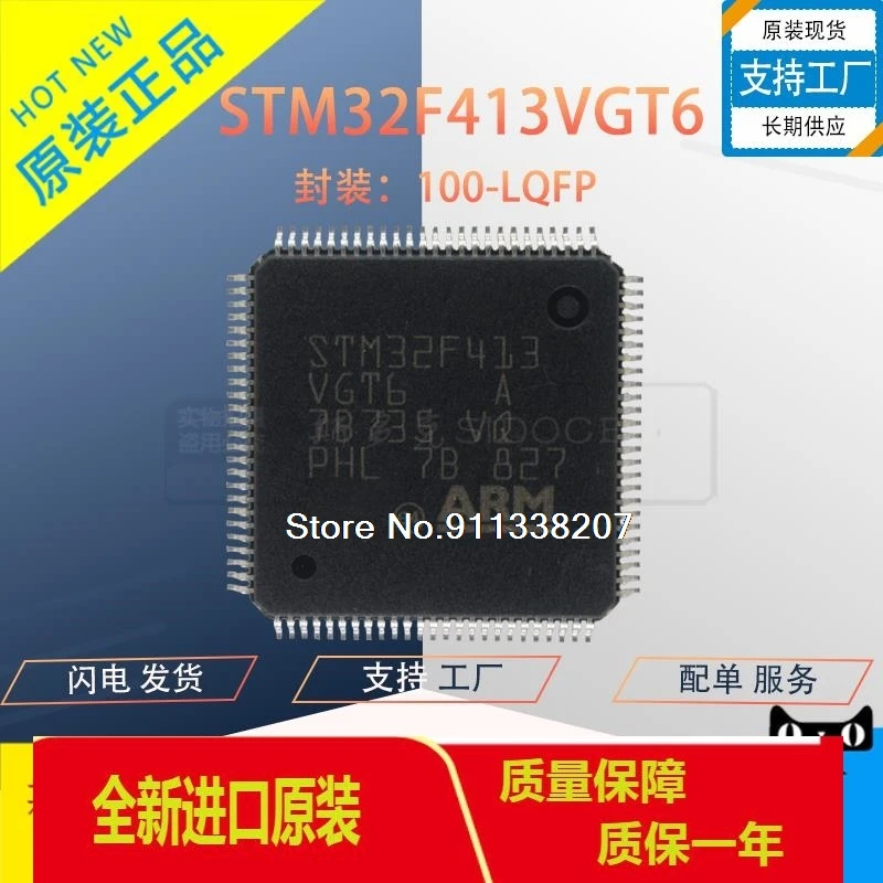 

STM32F413VGT6STMCU LQFP100