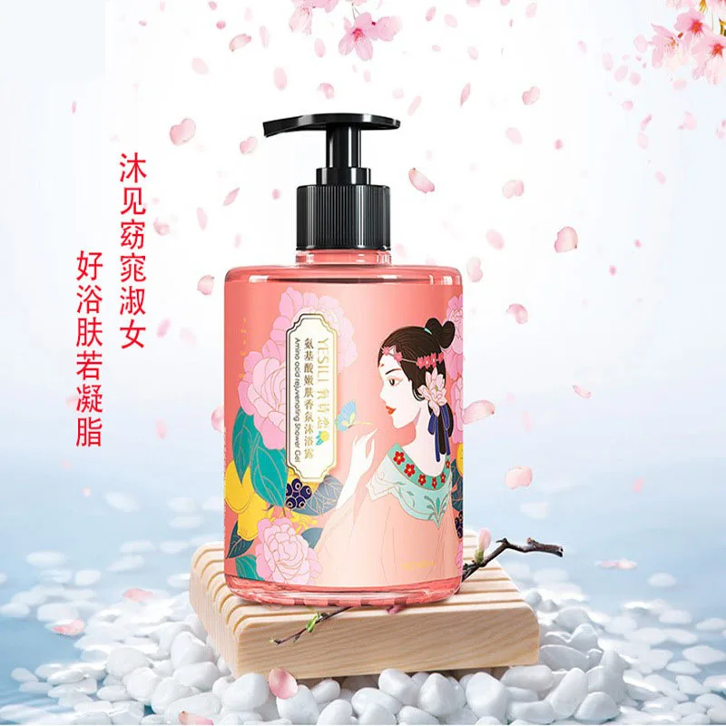 

Beauty Health Care Shower Gel Amino Acid Body Wash Moisturize Skin Gentle Body Wash 500ml