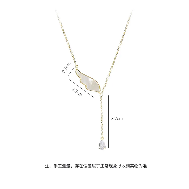 

Shell Wings Necklace Female Tassel Clavicle Chain Trendy Simple Korean Style Necklace